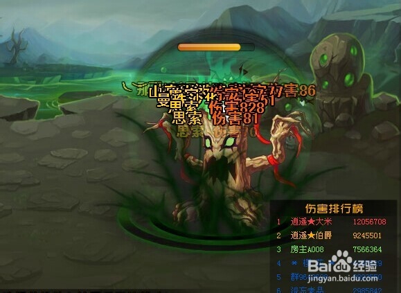 魔法花园守护魔园攻略