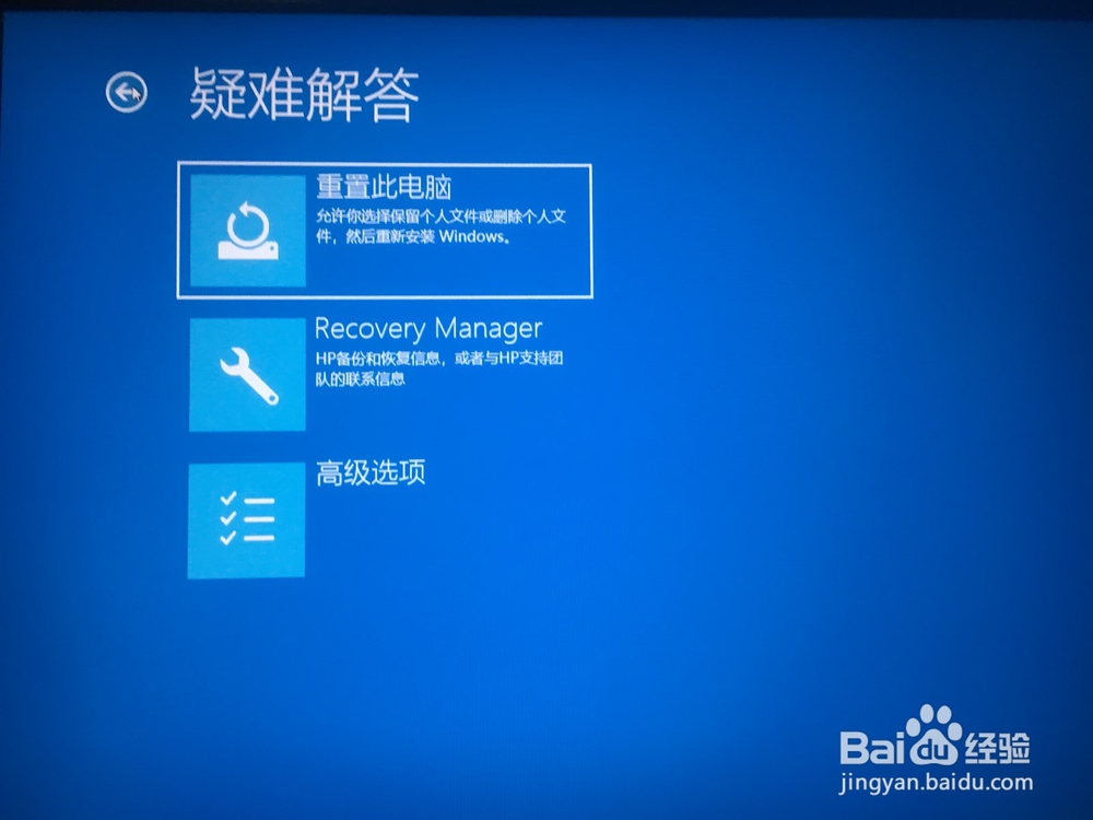 windows10系统怎么进入安全模式