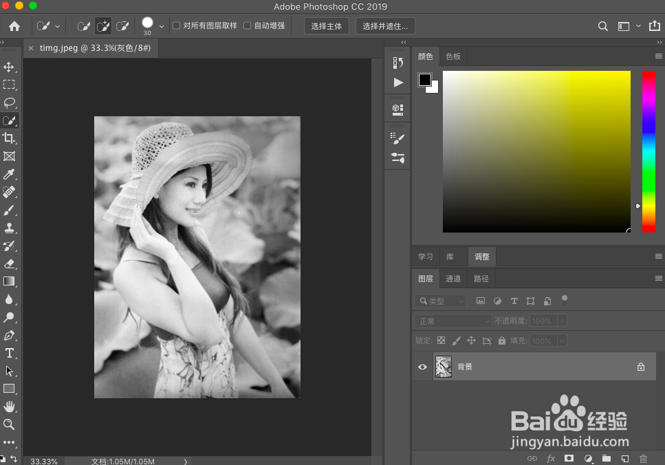 PS如何将灰色图像转换为双色调模式？