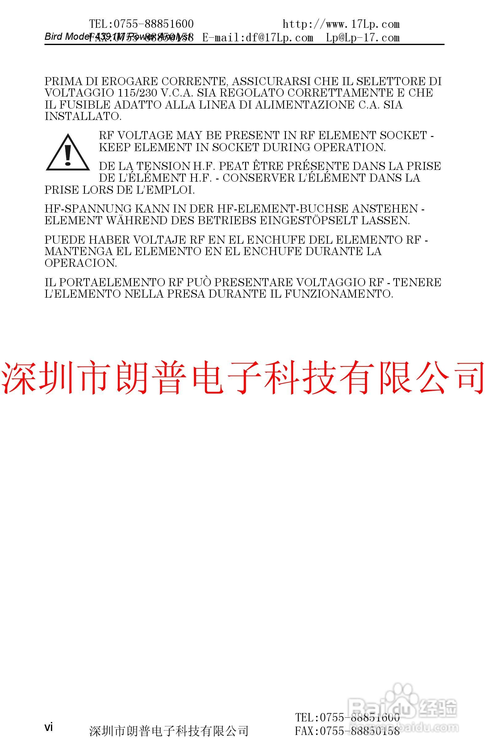 BIRD4391A鸟牌功率计使用手册:[1]