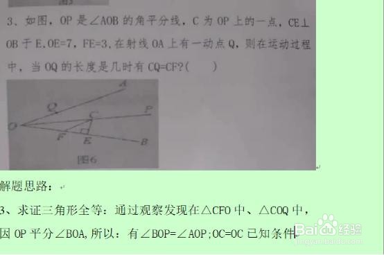 如何在数学学习中运用逻辑思维？