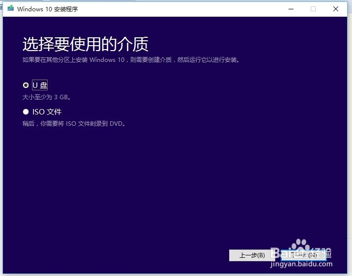 怎样升级到windows 10正式版