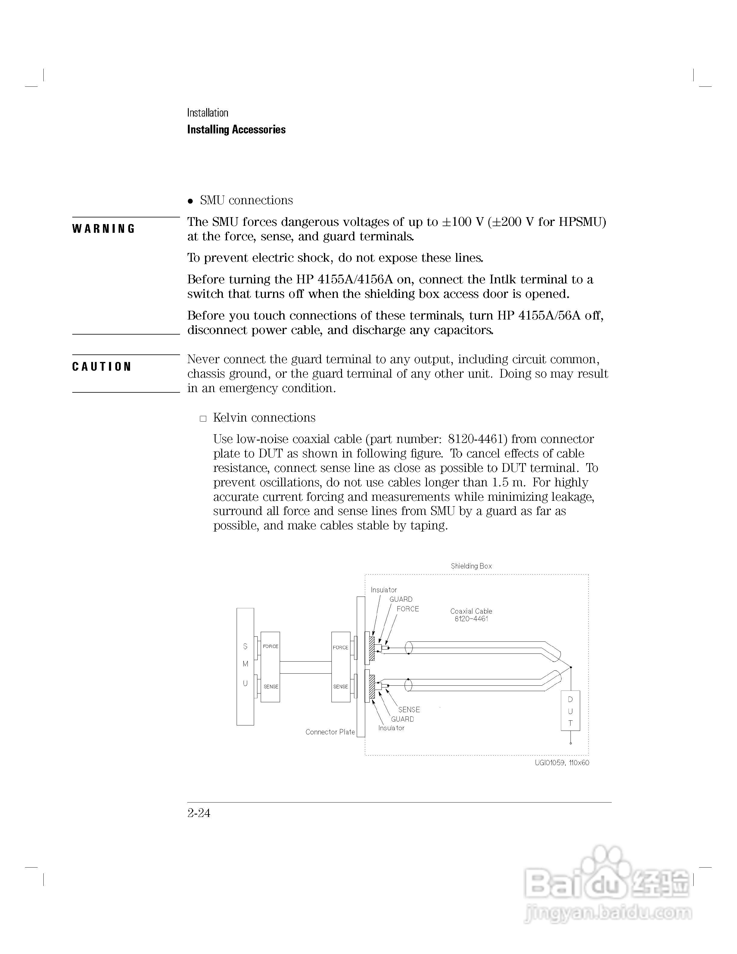 HP 4155A分析仪用户使用手册:[7]