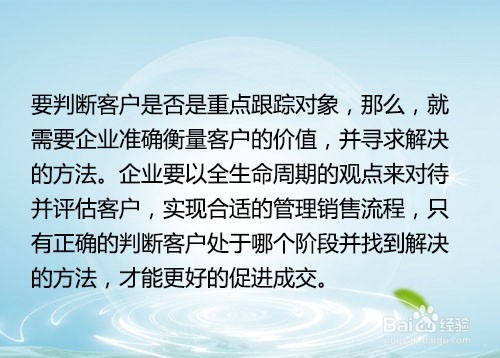 提高客户忠诚度的方法