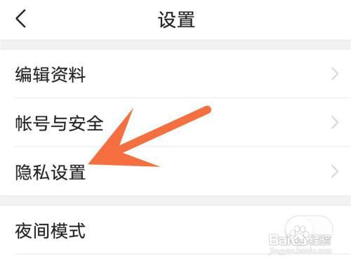 今日头条怎么关闭向我推荐可能认识的人?