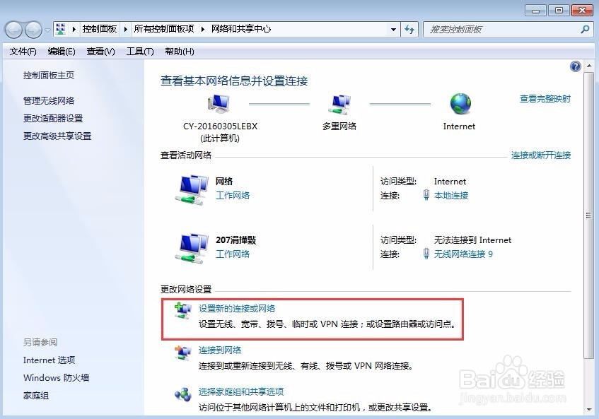 steam账号无法注册，无法打开验证链接怎么办
