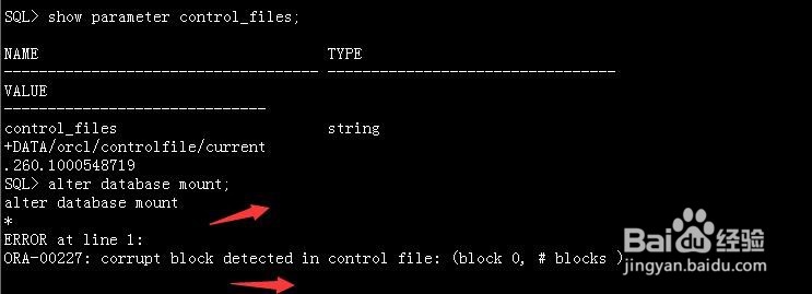 oracle数据库控制文件错误或者丢失解决办法
