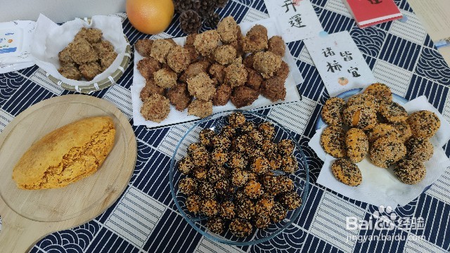 烤南瓜糯米面包