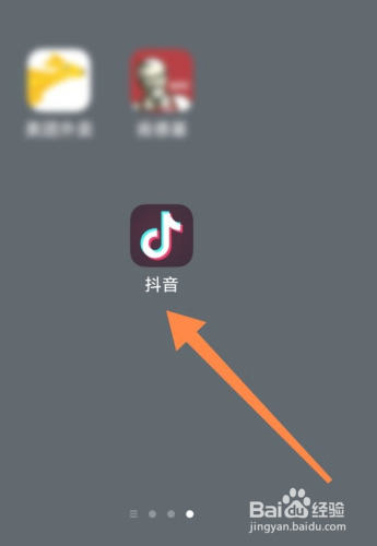 怎么在抖音里面制作视频