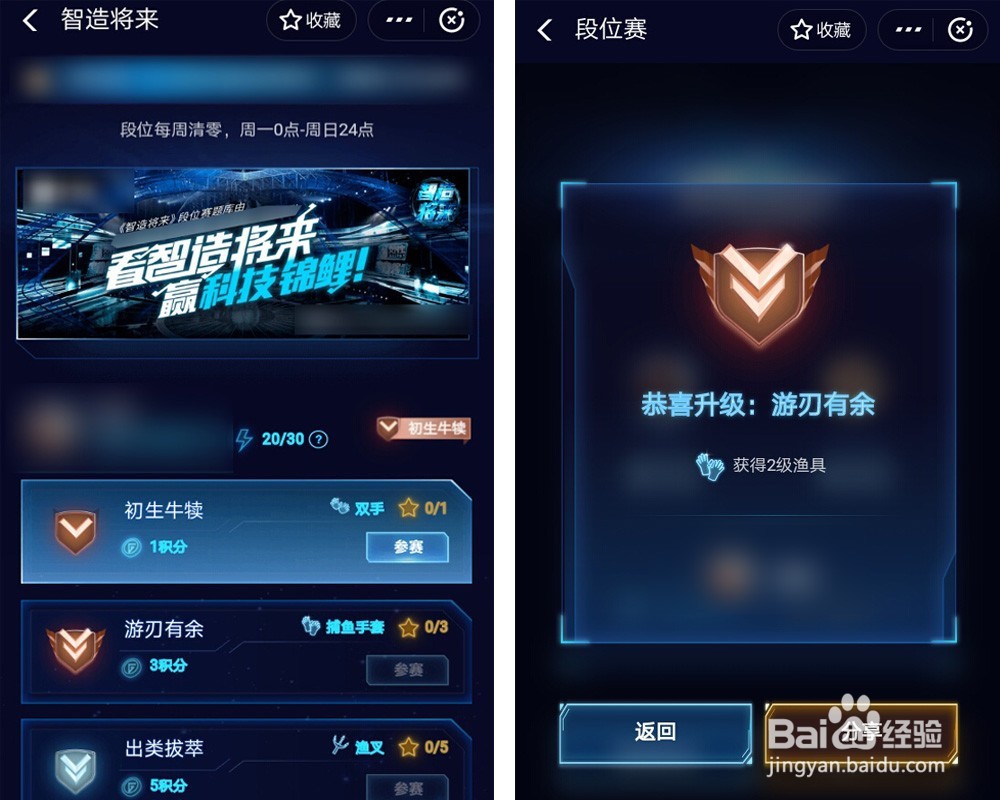 什么是智造将来