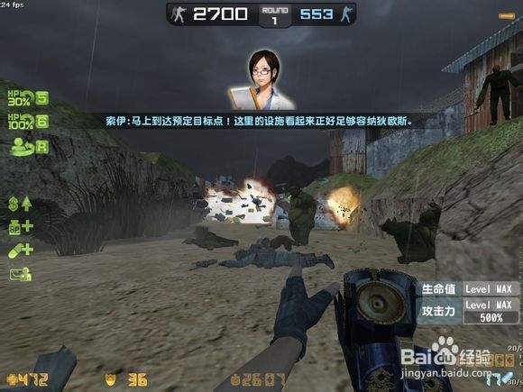 CSOL大灾变地图第二季完整通关攻略