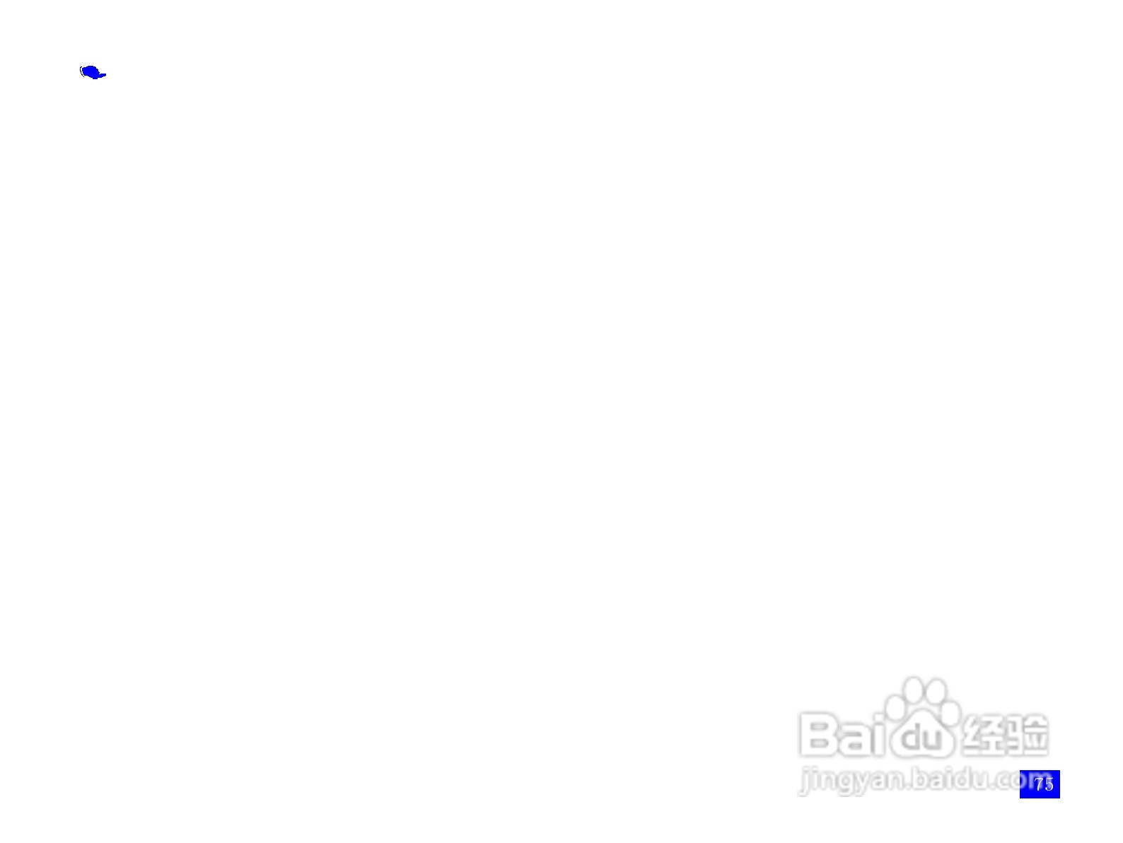 NEC N108手机使用说明书:[9]