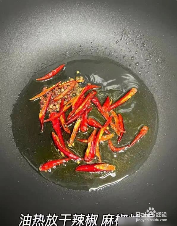 鱼香肉丝的做法?