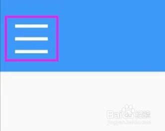 食用菌商务网怎么查看隐私政策