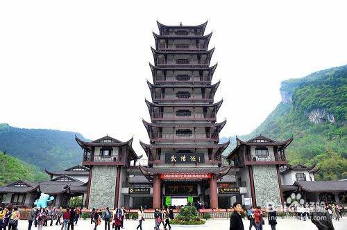 南阳到张家界自驾游