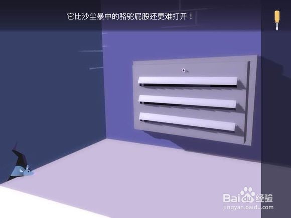 特工a九死一生攻略