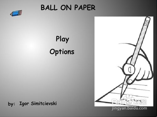 纸球游戏小游戏怎么玩？
