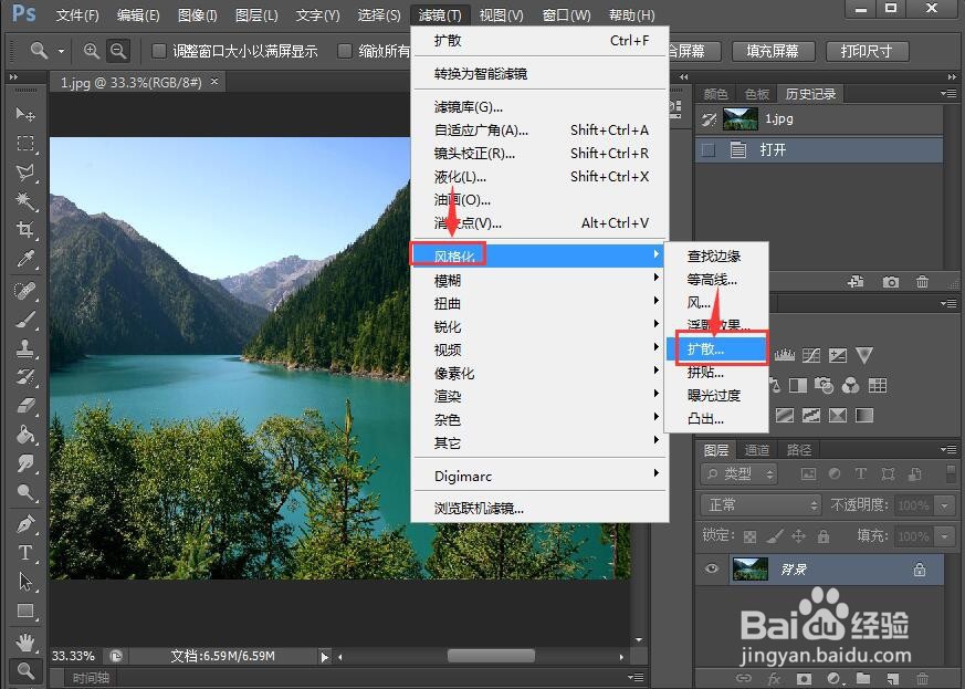 怎样在ps中让图片中的山和树变得更绿