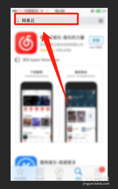 网易云ios无法支付怎么办