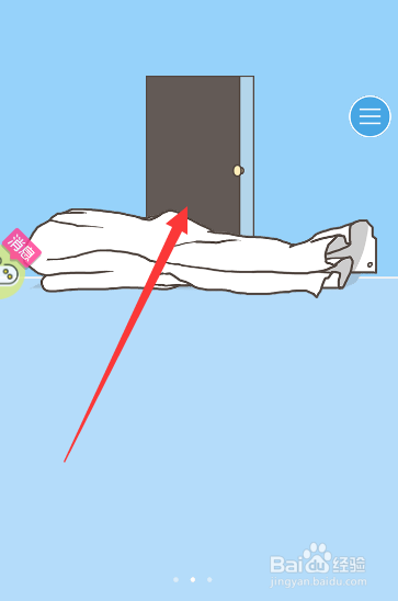 如何打开墙纸后面的门