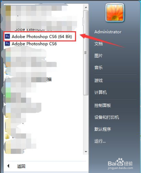 PS如何新建画布
