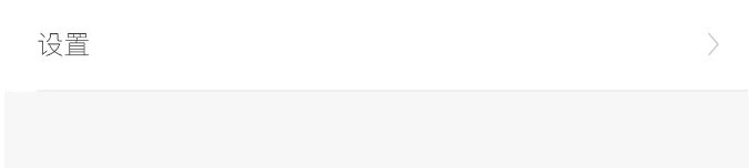 形色如何退出账号登录