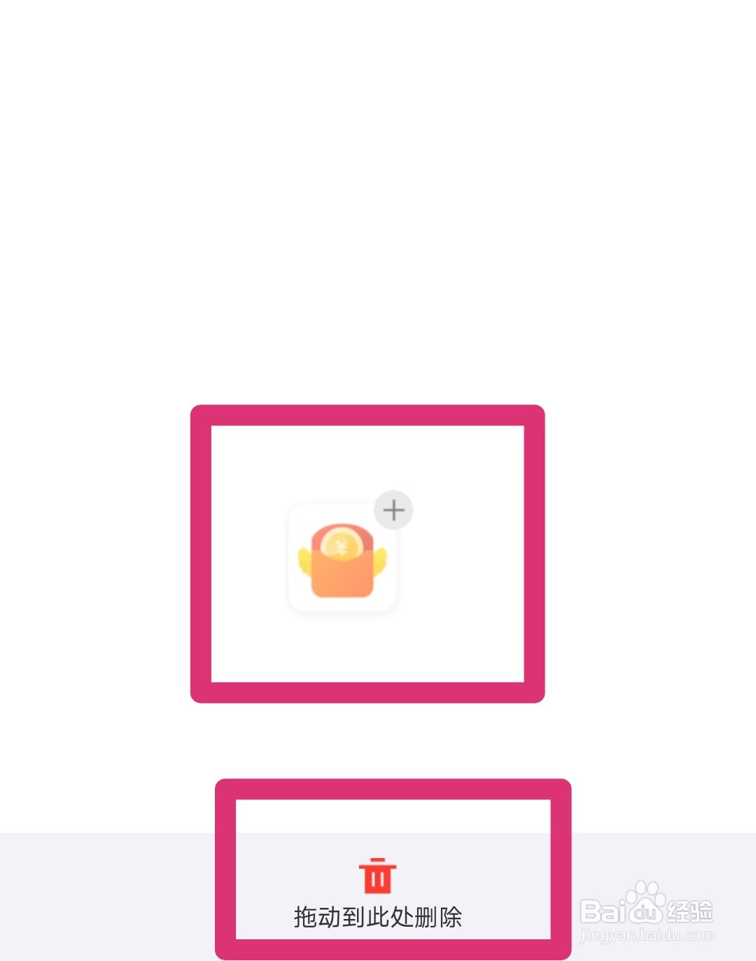 支付宝怎么删除最近使用的小程序