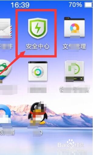 你知道OPPO手机怎么隐藏应用