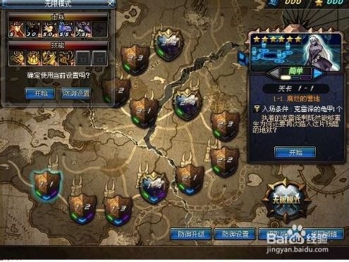 DNF每周活动性价比排行