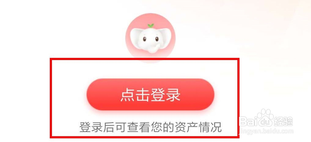 工行如何做LPR定价基准转换