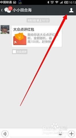 怎么删除已删除自己的微信好友