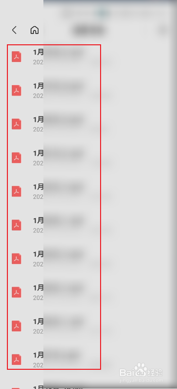 百度网盘PDF怎么转换成Word