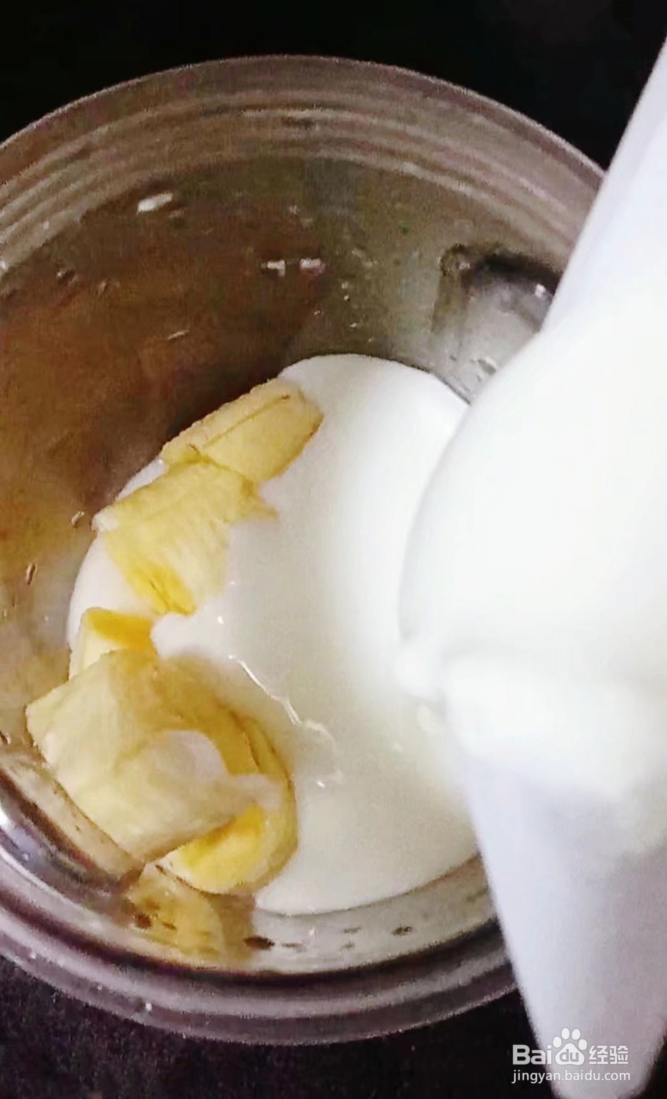 如何制作蓝莓香蕉奶昔