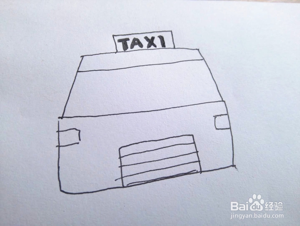 简笔画之出租车的经验分享