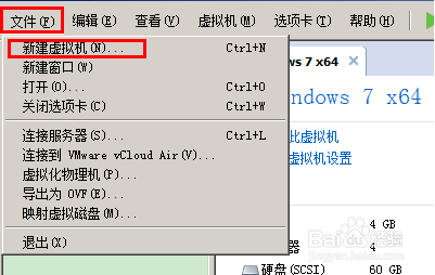 WIN10的电脑改装XP系统方法