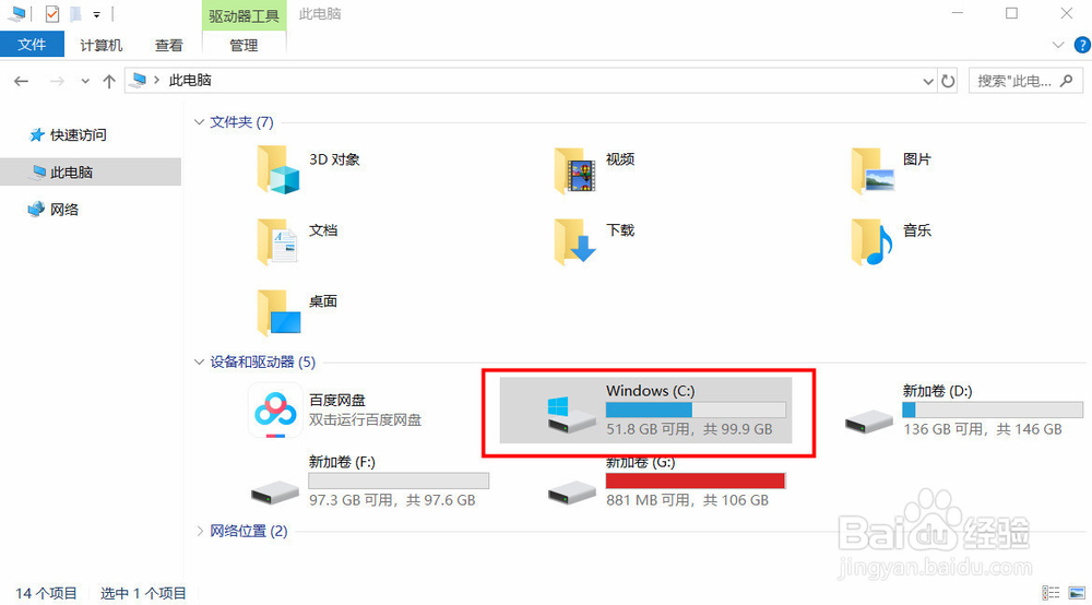 怎么打开注册表
