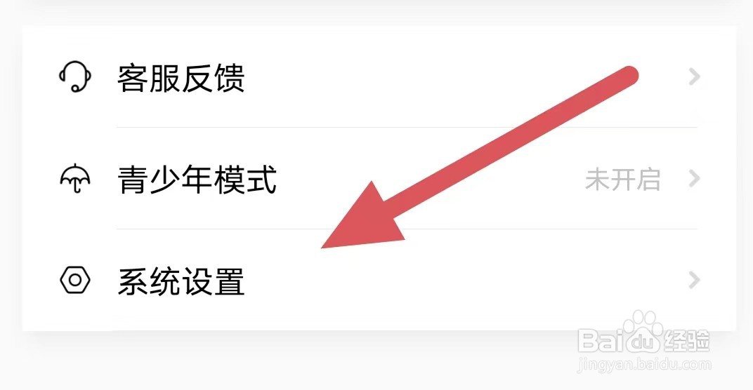 声甜如何开启参与匹配聊天
