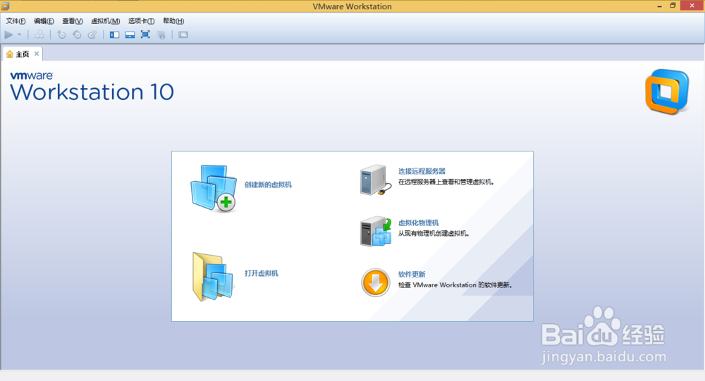 虚拟机VMware 10安装CenteOS 7.0系统