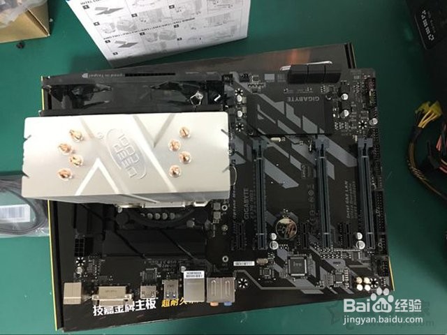 自己组装电脑教程？