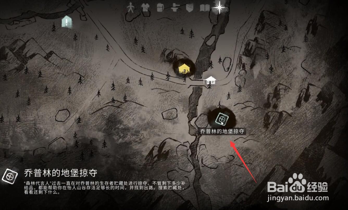 漫漫长夜武器怎么获得