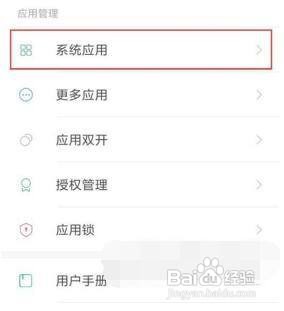 小米civi如何设置来电闪光灯方法