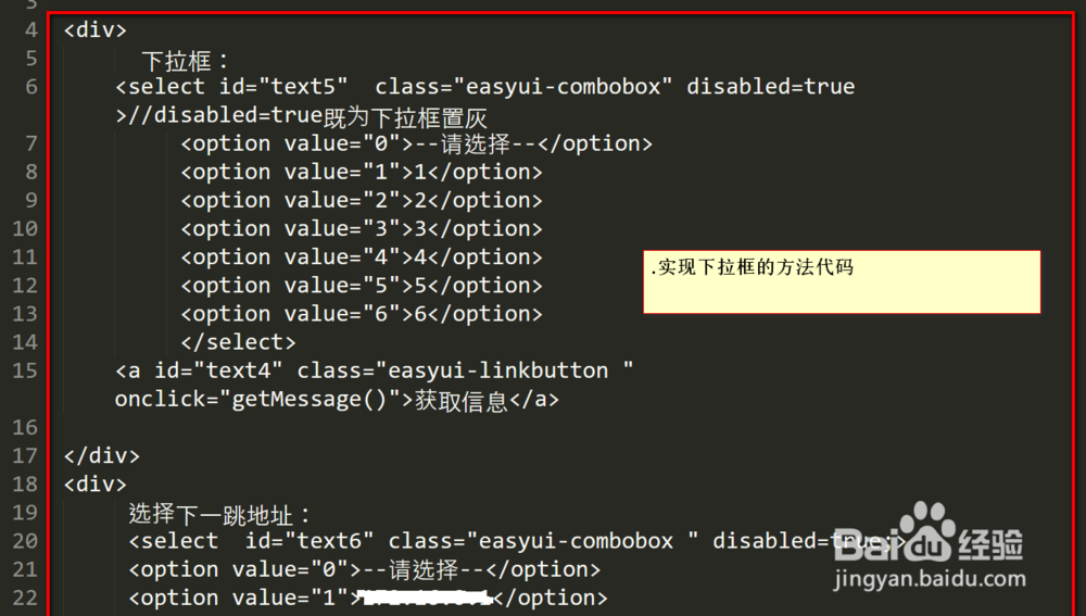 easyui设置复选框置灰