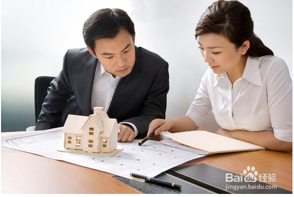 如何与同事和平相处