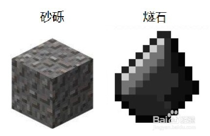 我的世界怎样去地狱？