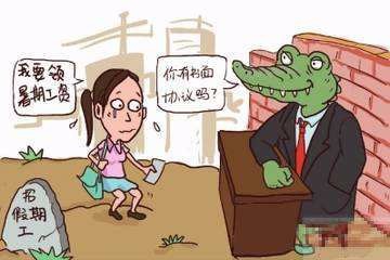 什么样的暑期工最好