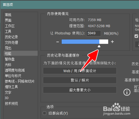 16g的内存ps好卡（photoshop16g内存吃满） 16g的内存ps好卡（photoshop16g内存吃满）「ps 16g内存够用吗」 行业资讯