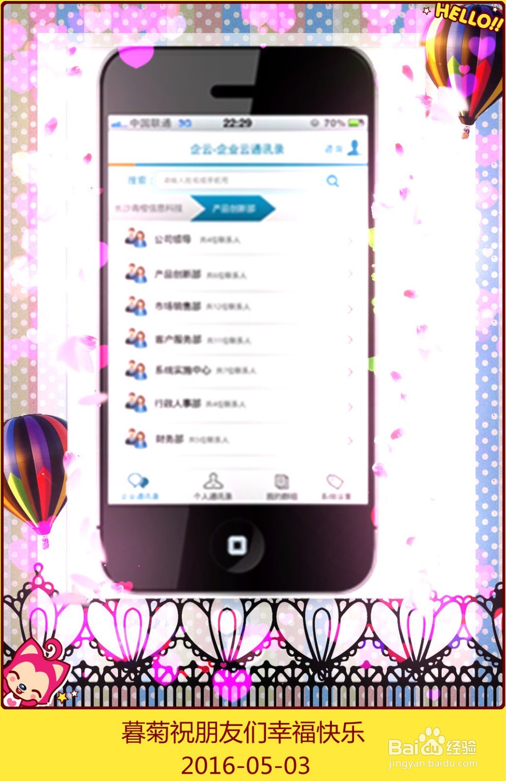 手机短信诈骗有哪些