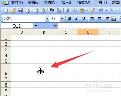 Excel2003中一些奇形怪状的符号是怎样插入的