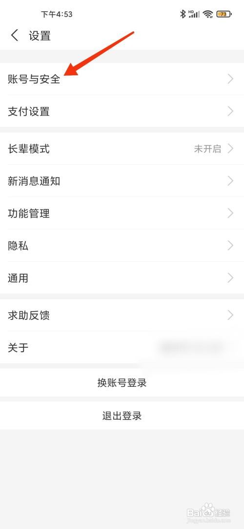 支付宝怎么创建青少年账号