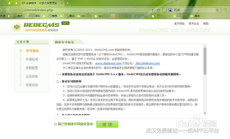 教你如何更换服务器还不会影响网站SEO